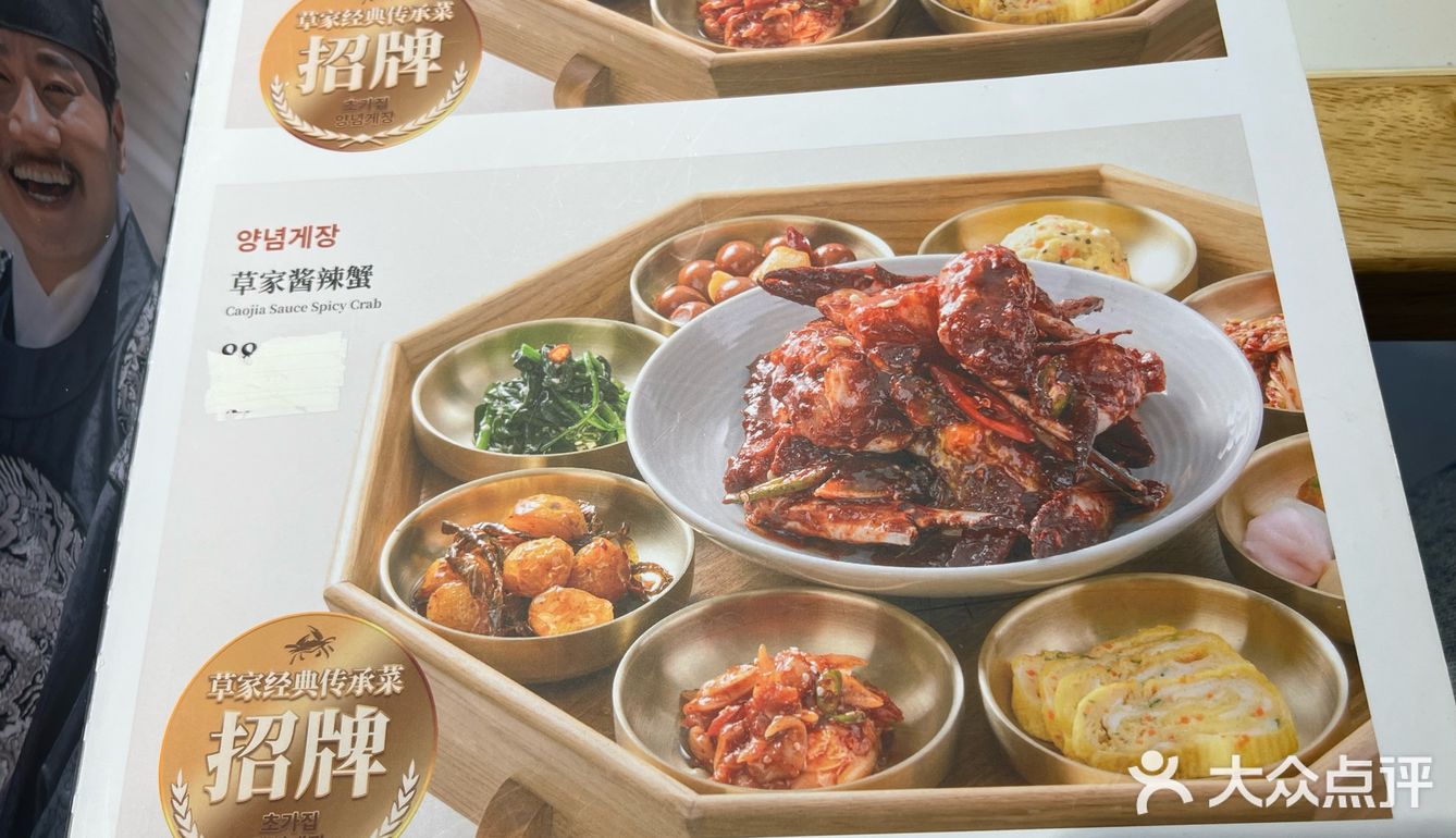 烤肉配饭真滋味