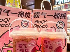 -奈雪的茶(石厦时代广场店)