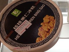 -老大昌(淮海中路店)