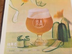 -京A Brewpub·精酿餐吧(幸福村店)
