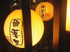 -角落里(中山公园店)