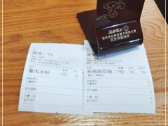 -好這口重庆小面(总店)