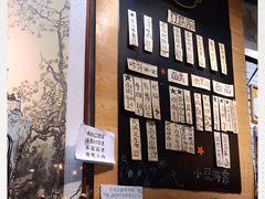 -小豆海棠(人民南路店)