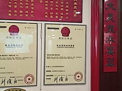 -良友富临大酒店(泉城广场大明湖店)