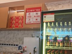 -肥肥虾庄·金牌油焖大虾(汉口城市广场店)