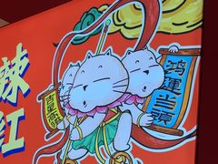 -南锣南门