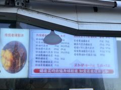 -小胖老味刨冰