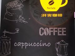 -全家便利店(桂平路店)