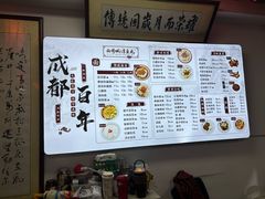 -西月城谭豆花(春熙路店)