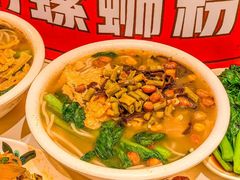 -水平有限广西米粉·广西风味集(五道口店)