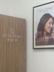 -天津伊美尔医疗整形美容专科医院