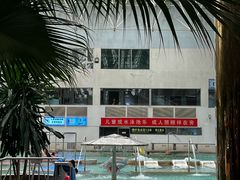 -龙脉温泉室内游泳馆
