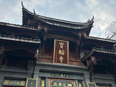 -磁器口古镇