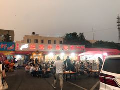 -老黑板筋(顺义总店)