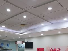 -上海仁爱医院