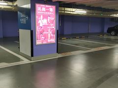 -上海来福士广场-停车场
