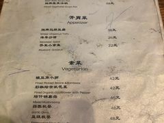 菜单-汤厨(五道营店)