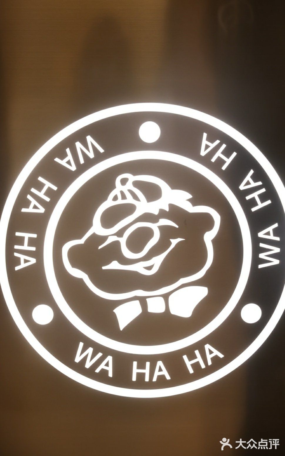 小时候的快乐又回来啦[糖果]来杯娃哈哈奶茶超快乐