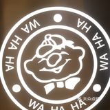 小时候的快乐又回来啦[糖果]来杯娃哈哈奶茶超快乐