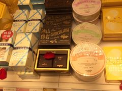 -好利来(四惠店)