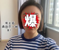 -妞妞麻吉美发沙龙