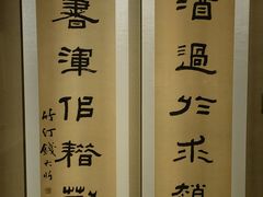 -嘉定博物馆