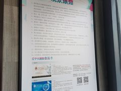 -辽宁大剧院