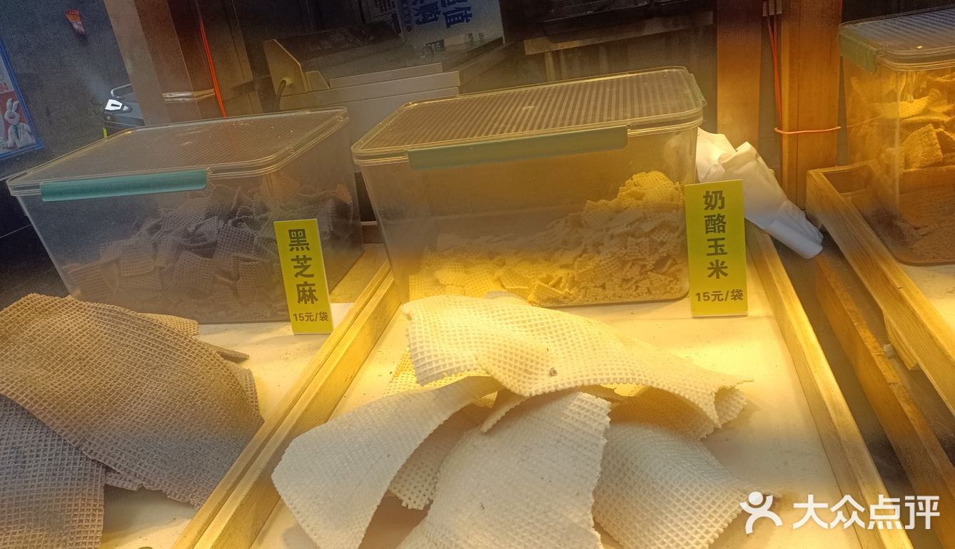 手工制作杂粮锅巴