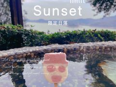 -天目湖涵田半山温泉