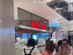 -西贝(上海中心店)