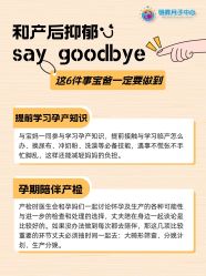 -明昇月子中心(番禺万达广场店)