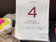 -青桃餐厅