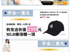 -万达广场(扬州邗江店)