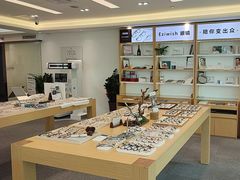 -Eziwish眼镜·蔡司授权店