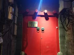 -丽江庭院之爱在路上(西单店)