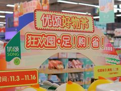 -永辉超市(大西洋银泰城店)