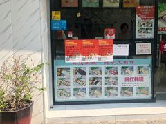 -南大门韩糕(后埭溪路店)