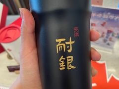 -Tims天好咖啡(河西万象城店)