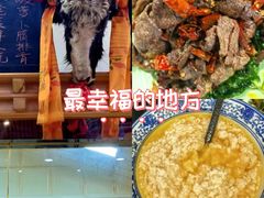 -三锅莊·牦牛肉火锅·香格里拉特色藏餐宴请餐厅(昆明创始店)