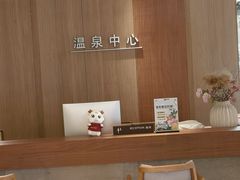 -海兰云天度假区温泉