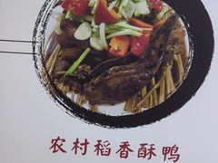 -黄牛肉馆·皖南土菜
