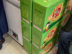 -春花民族美食(佳木斯总店)