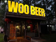 门面-有才叔的小馆(招商依云曲江店)