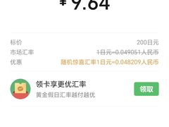 -优衣库(银座店)