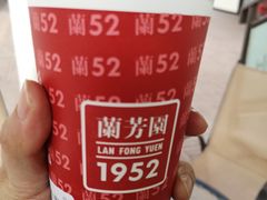 -兰芳园手打柠檬茶(下沙奥特莱斯店)