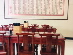 -王興記(南禅寺店)