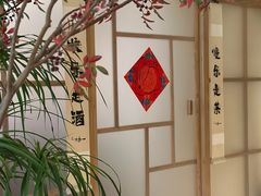 -梅间堂茶馆(绿地缤纷城店)