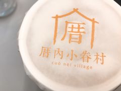 -厝内小眷村(西单大悦城店)
