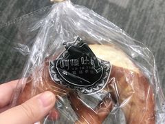 -啊噗吐呦现场烘焙(麦凯乐店)