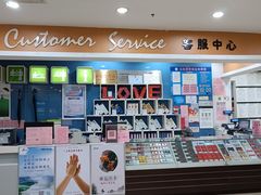 -永辉超市(新世界店)